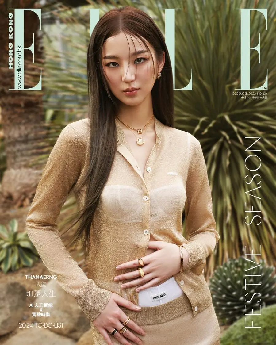 ต้าเหนิง กัญญาวีร์ @ ELLE Hong kong December 2023