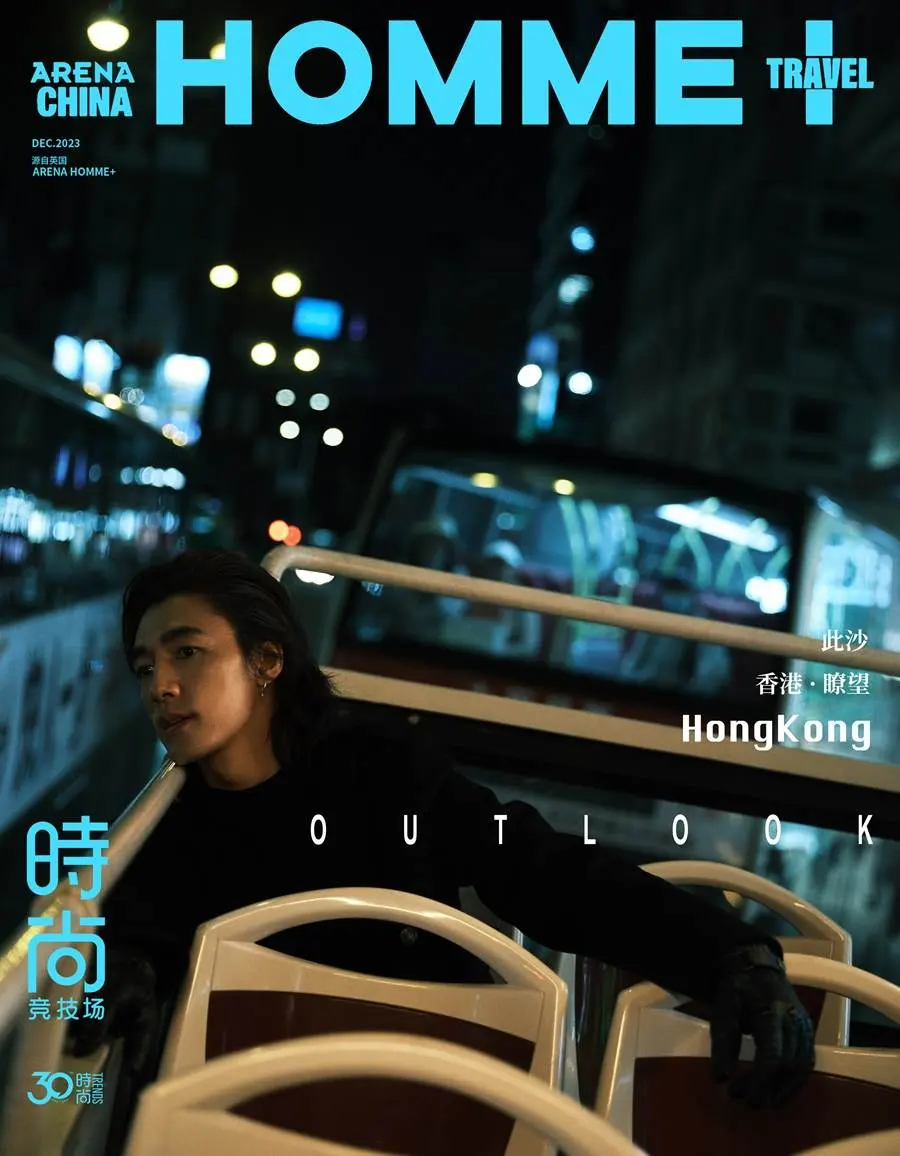 CiSha @ Arena HOMME+ Travel China December 2023