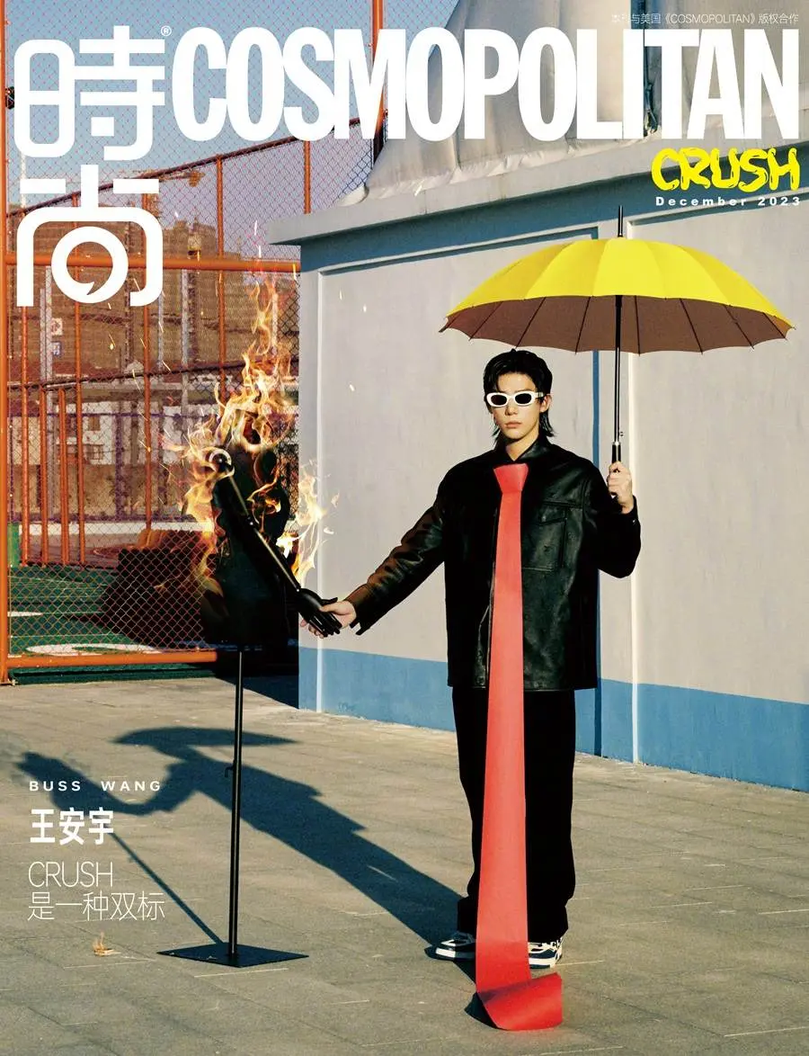 Wang Anyu @ Cosmopolitan Crush China December 2023