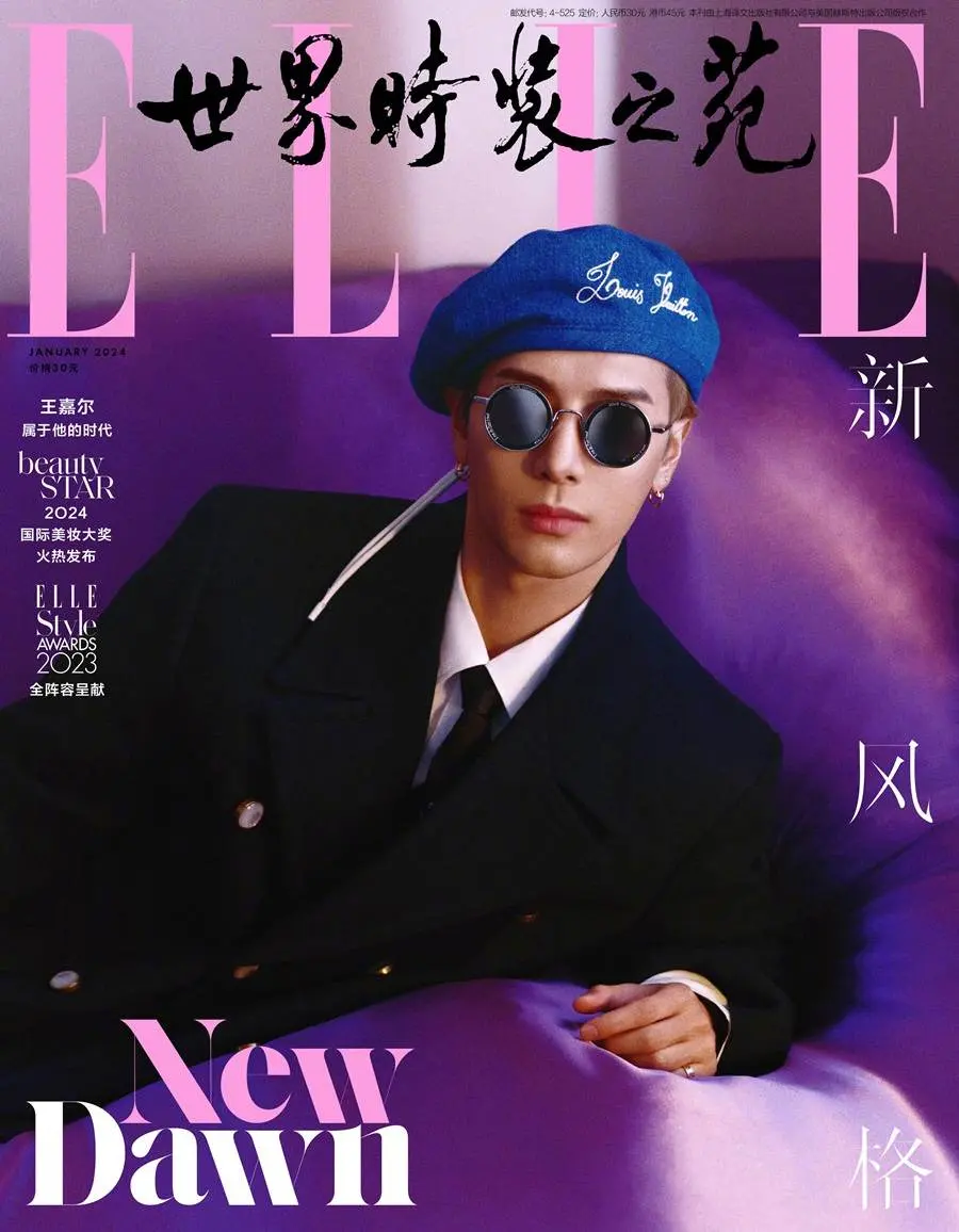 Jackson Wang @ ELLE China January 2024