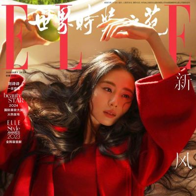 Liu Shishi @ ELLE China January 2024