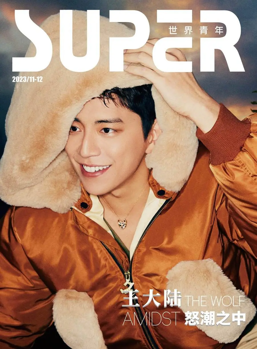 Darren Wang @ SUPER Magazine China Nov-Dec 2023