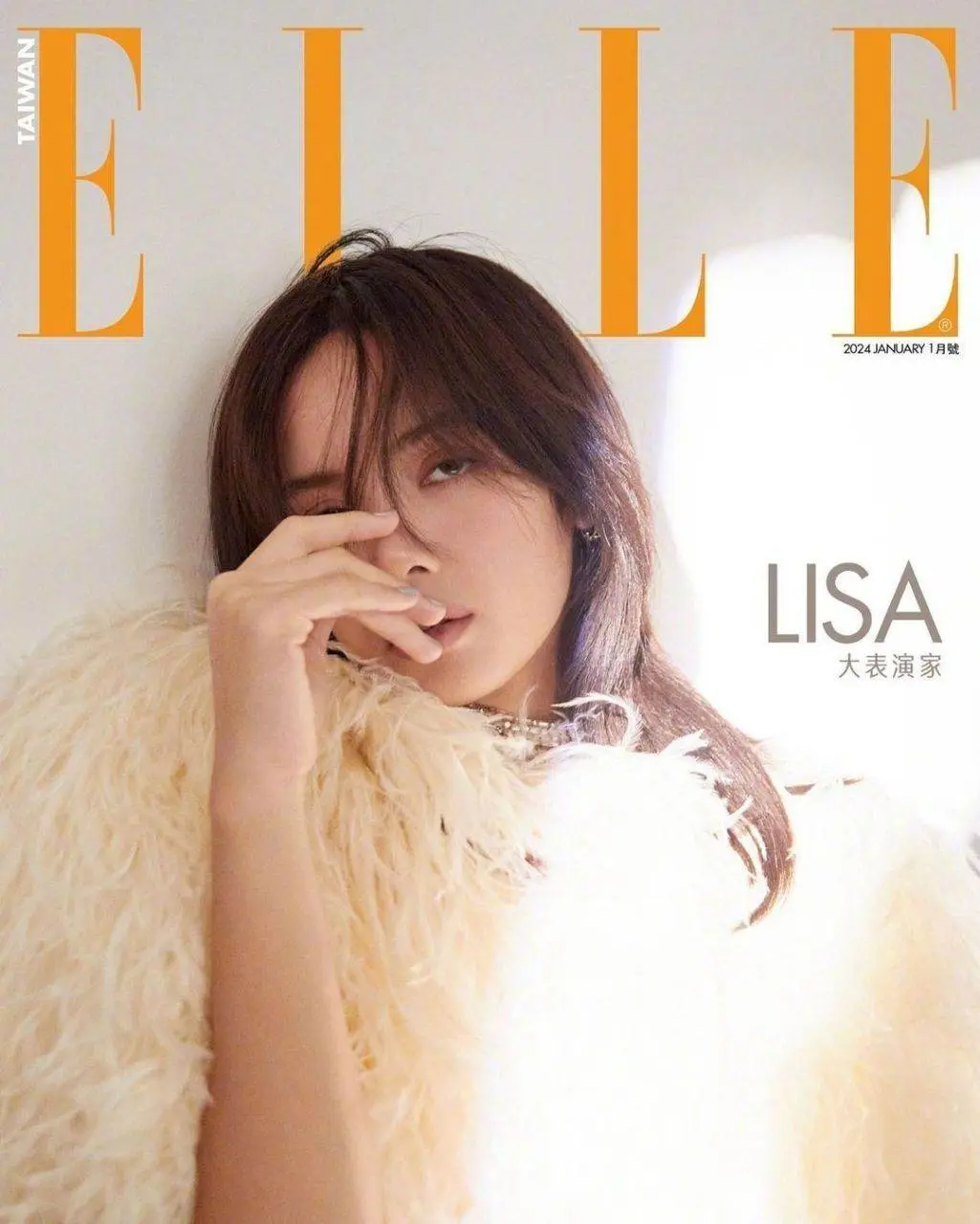 LISA @ ELLE Taiwan January 2024