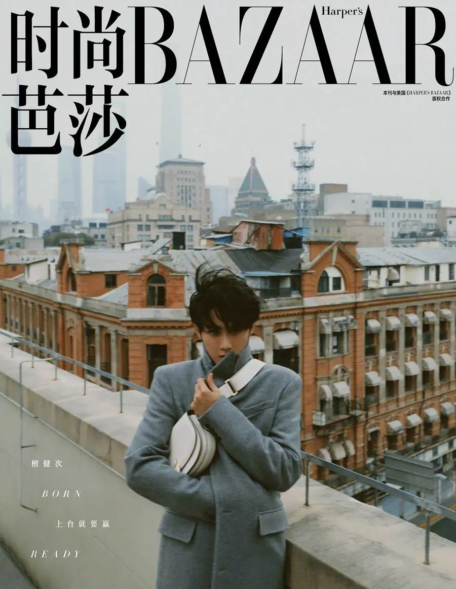 Tan Jianci @ Harper's BAZAAR China December 2023