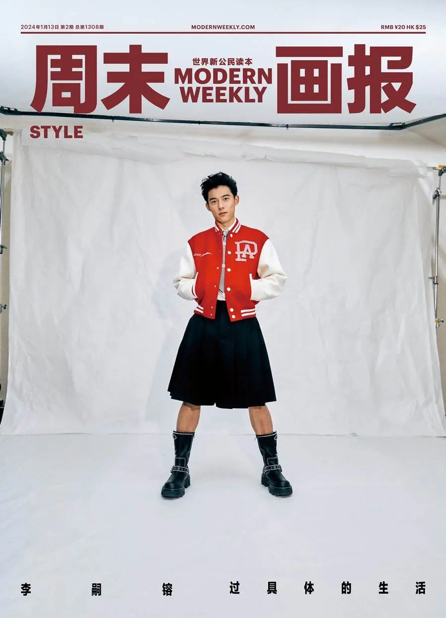Li Sirong @ Modern Weekly Style China January 2024