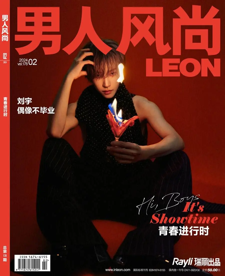 Liu Yu @ LEON China February 2024