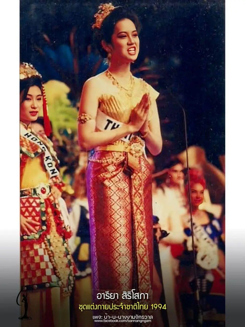 THAILAND 🇹🇭 | Thai national costume by MUT