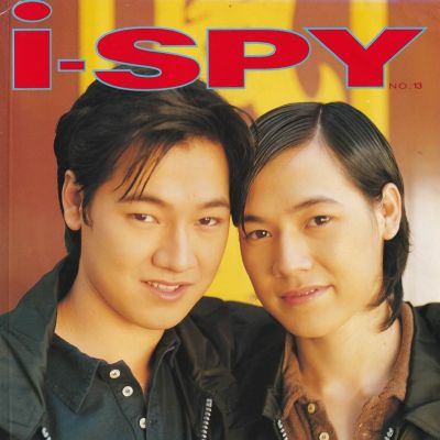 (วันวาน) ฝันดี-ฝันเด่น @ นิตยสาร i-SPY ปีที่ 1 ฉบับที่ 13 ปักษ์แรก กุมภาพันธ์ 2540