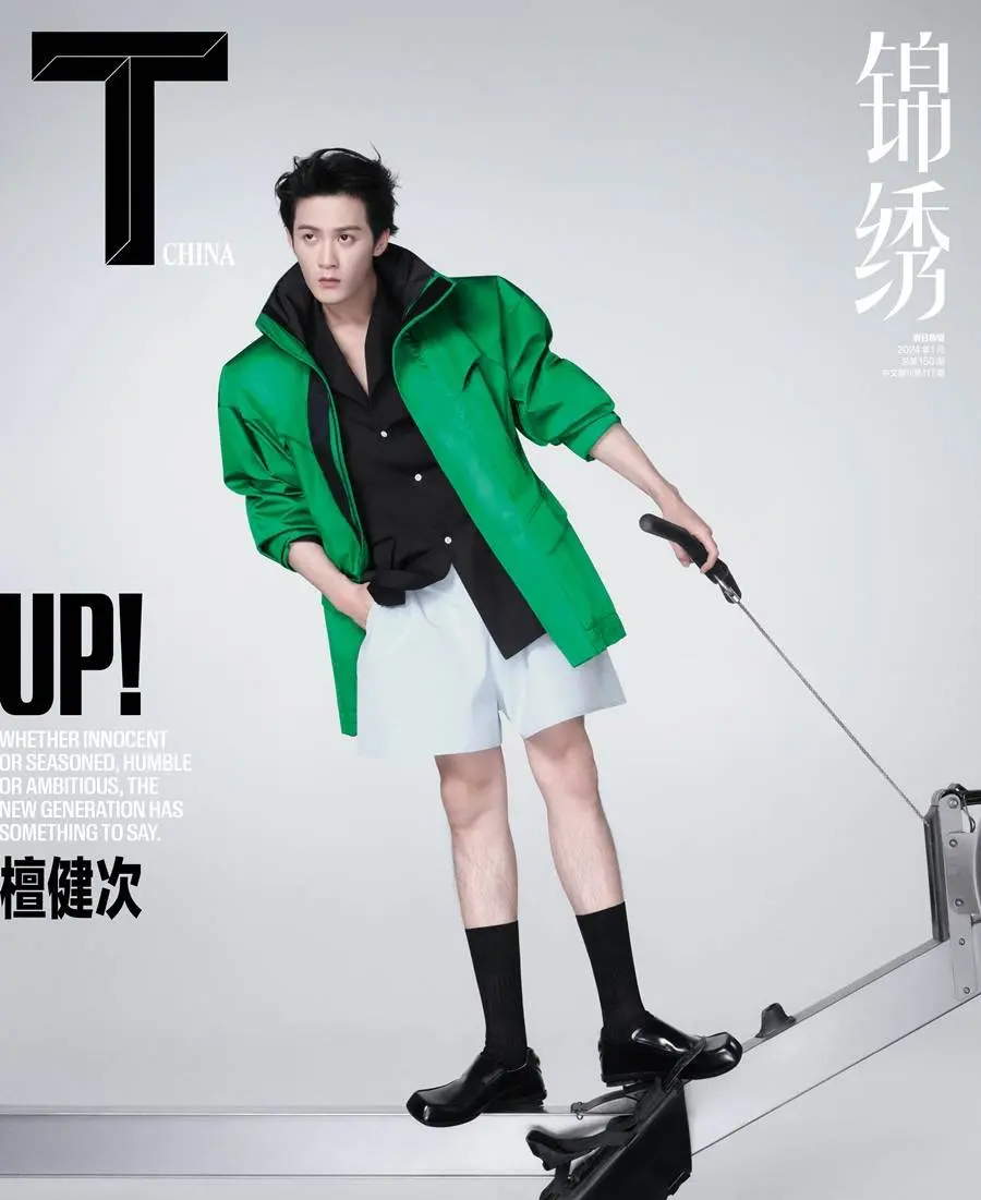 Tan Jianci @ T Magazine China January 2024