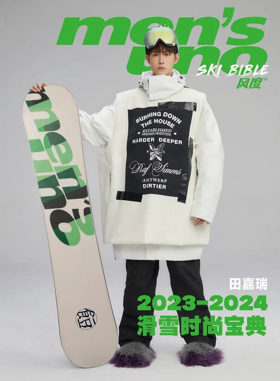 Tian Jiarui @ Men’s Uno China (Ski Bible) 2023-2024