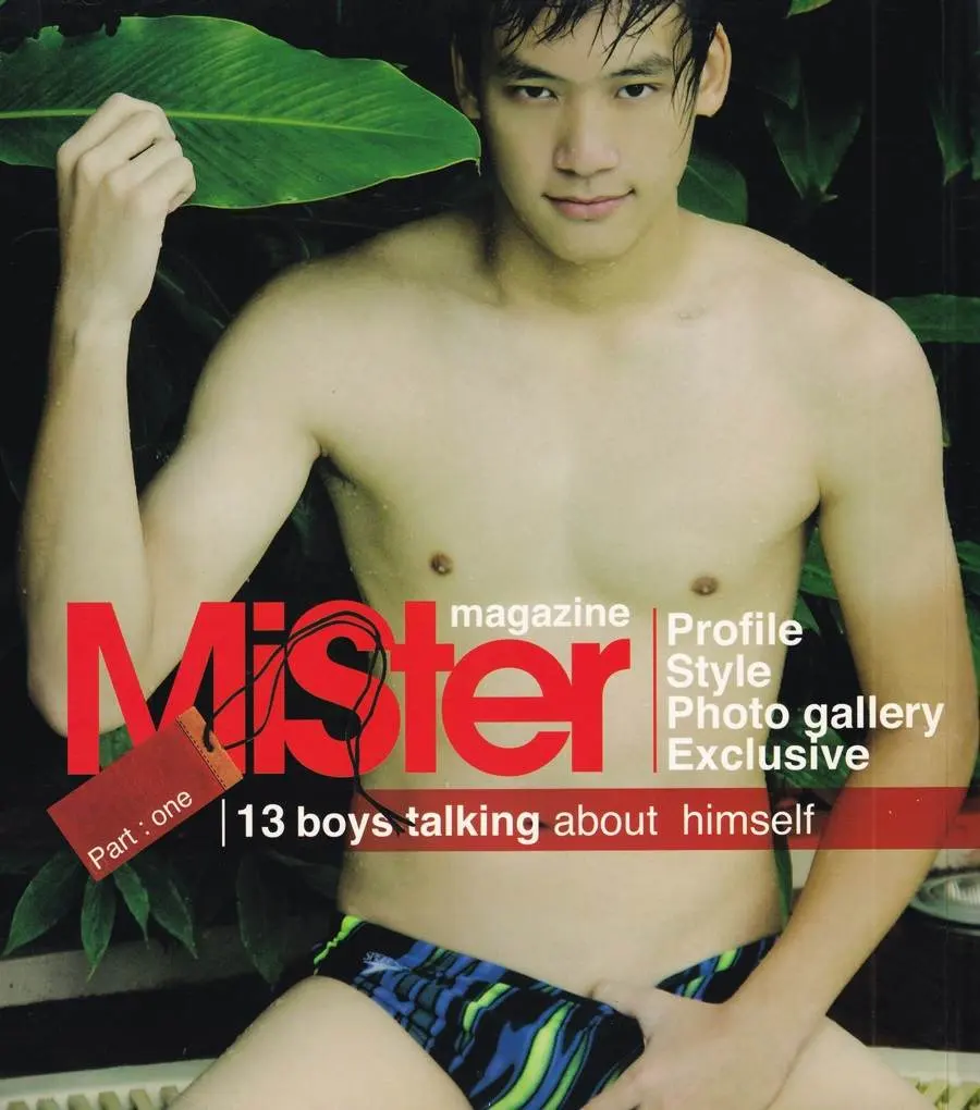(วันวาน) MiSter Magazine Part :one