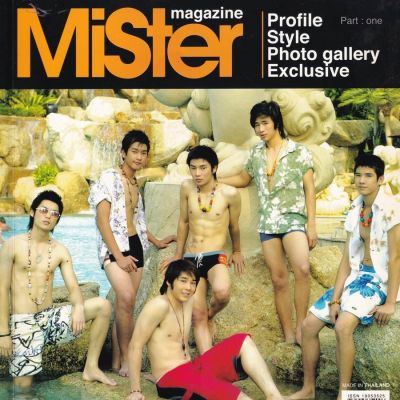 (วันวาน) MiSter Magazine Part :one