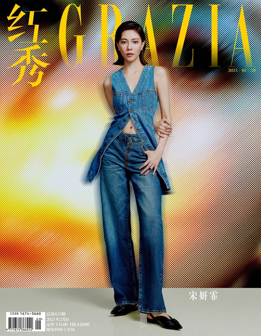 Song Yanfei @ Grazia China February 2024