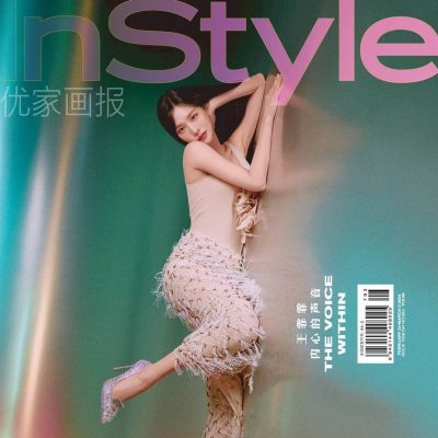 Wang Feifei @ InStyle China February 2024