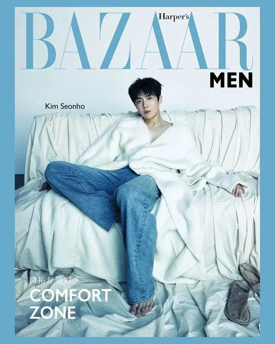 Kim Seon Ho @ Harper's BAZAAR Men Taiwan March 2024