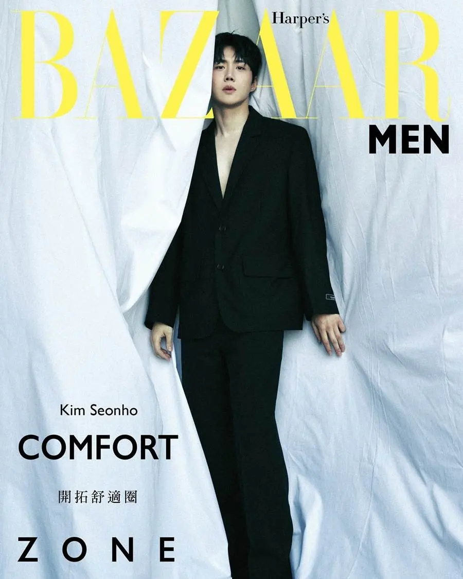 Kim Seon Ho @ Harper's BAZAAR Men Taiwan March 2024