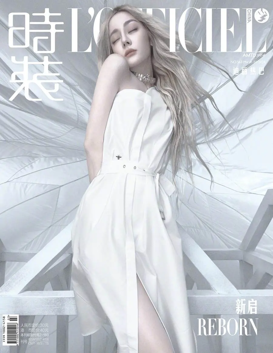 Dilireba @ L’Officiel China March 2024