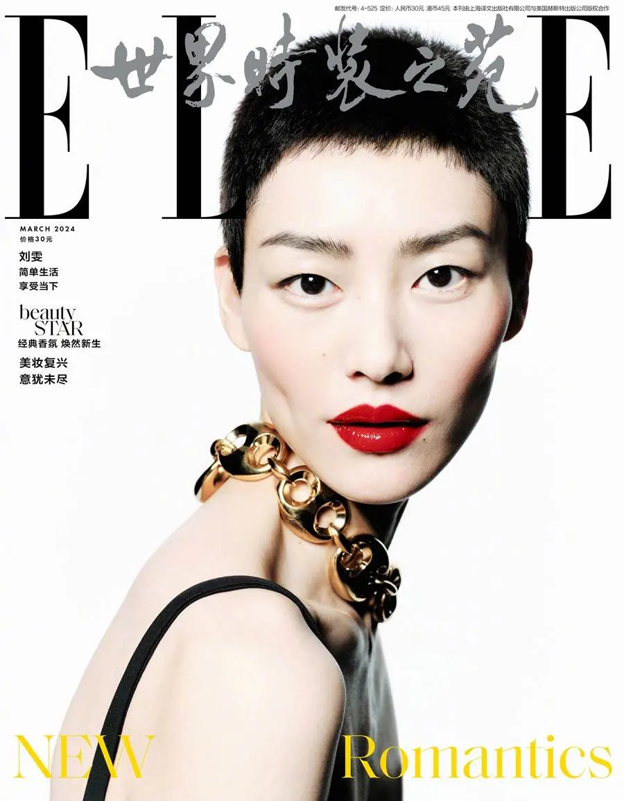 Liu Wen @ ELLE China March 2024