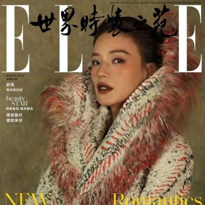 ShuQi @ ELLE China March 2024