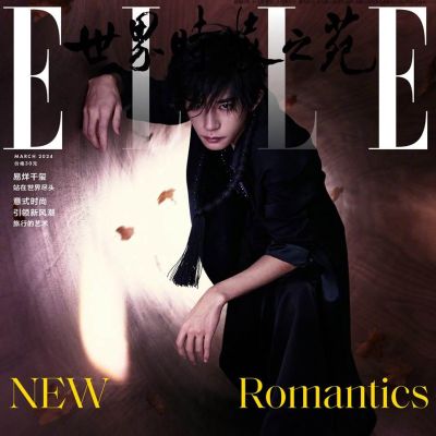 Jackson Yee @ ELLE China March 2024