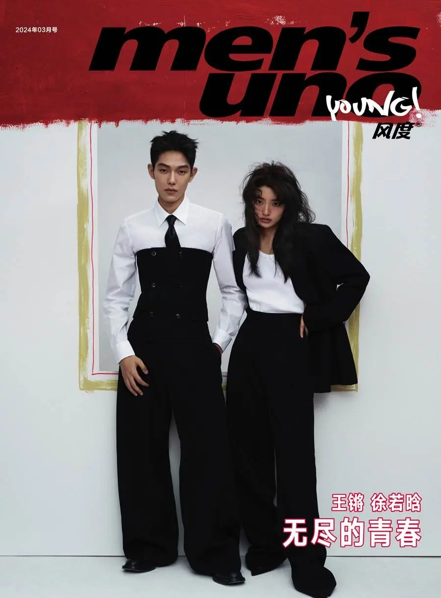 Wang Qiang & Xu Ruohan @ Men’s Uno Young! China March 2024