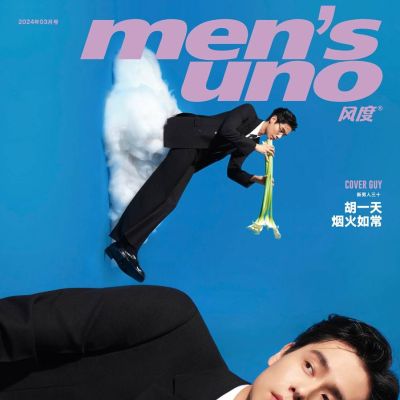 Hu Yitian @ Men’s Uno China March 2024