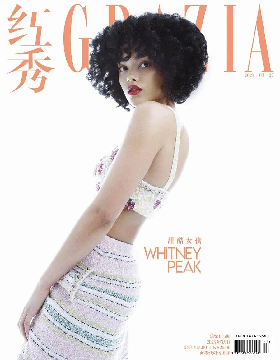 Whitney Peak @ Grazia China March 2024