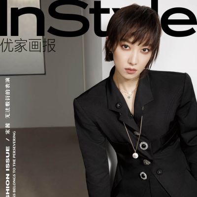Victoria Song @ InStyle China March 2024