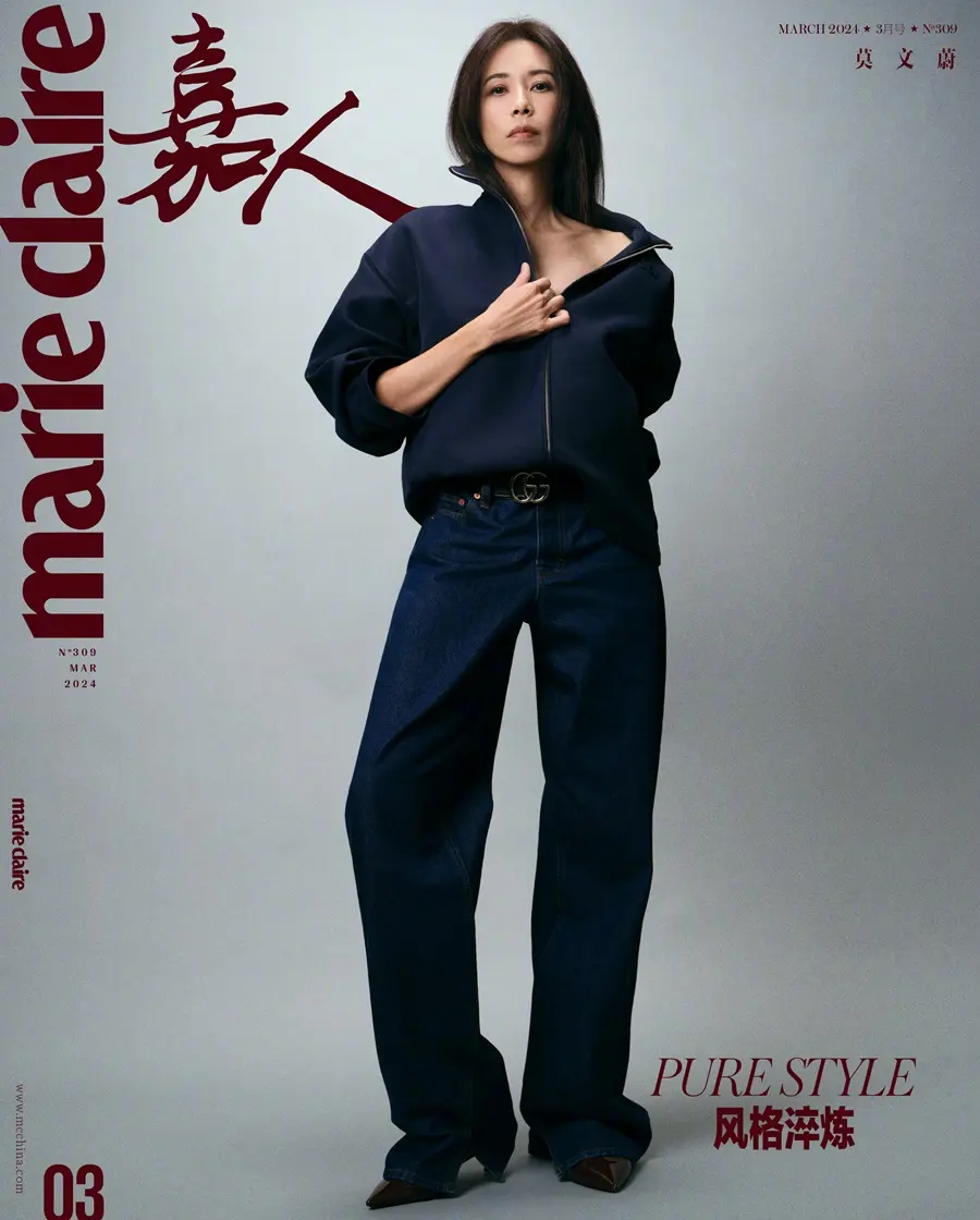 Karen Mok @ Marie Claire China March 2024