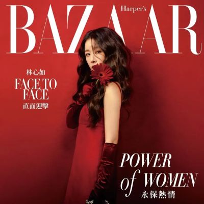 Ruby Lin @ Harper's BAZAAR Taiwan April 2024