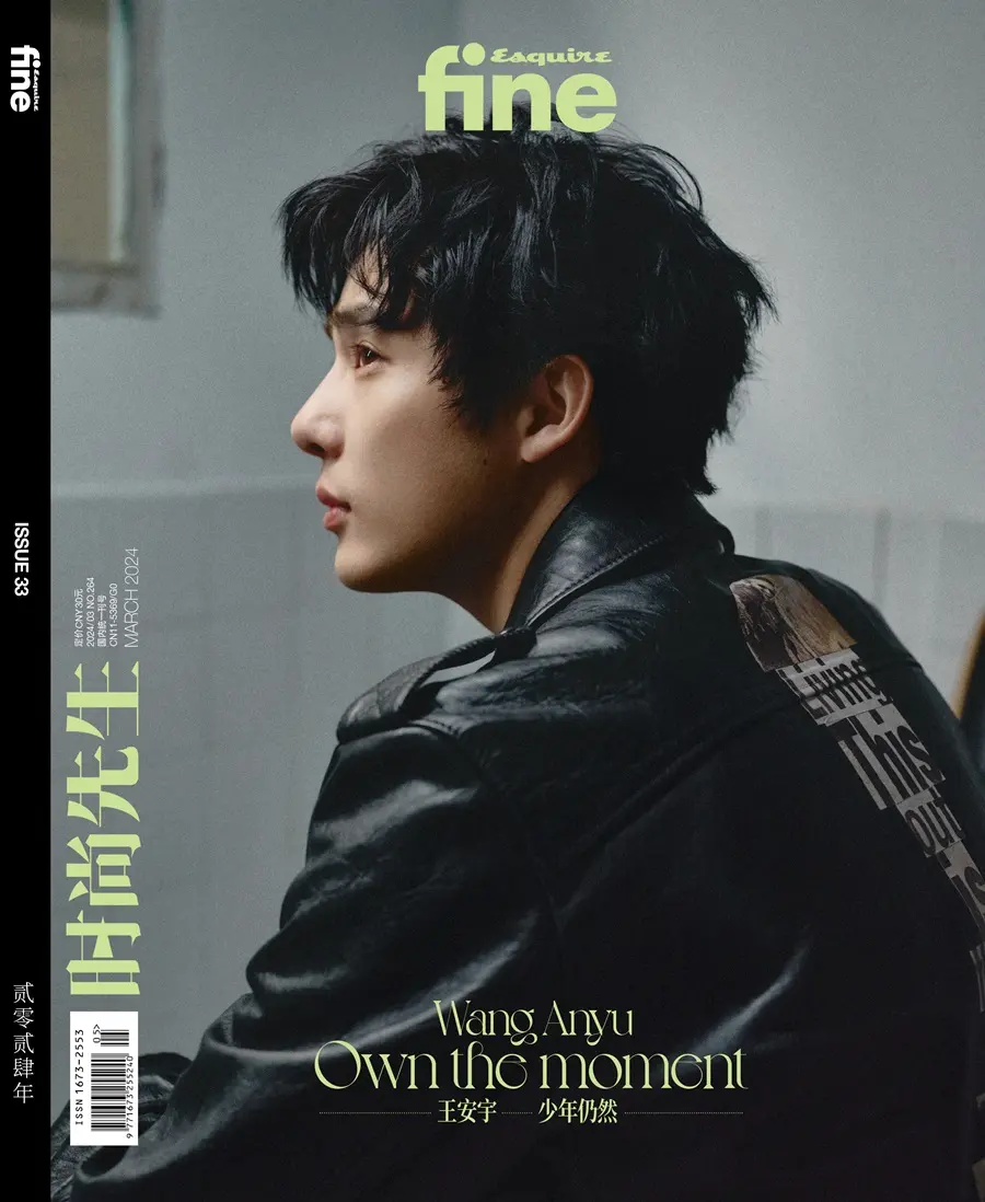 Wang Anyu @ ESQUIREfine China March 2024