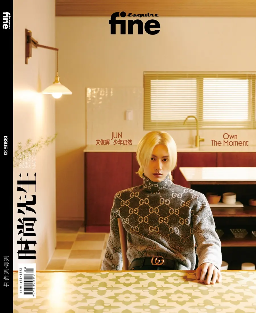 Wen Junhui @ ESQUIREfine China March 2024