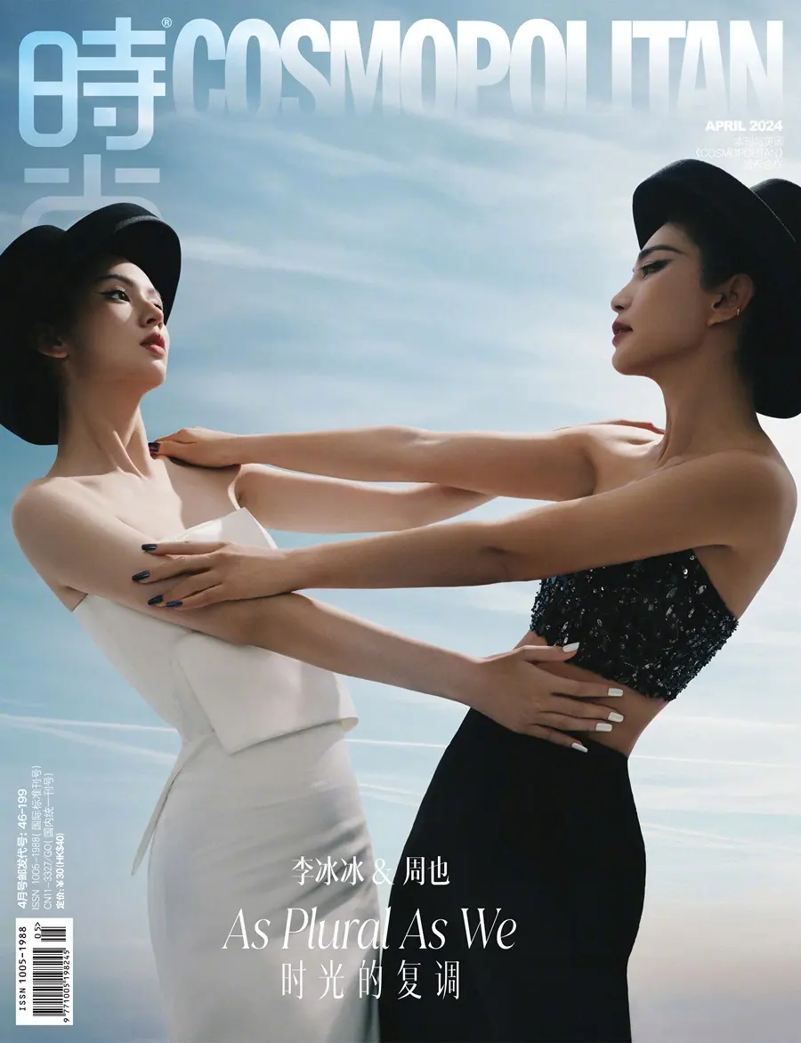 Li Bingbing & Zhou Ye @ Cosmopolitan China April 2024