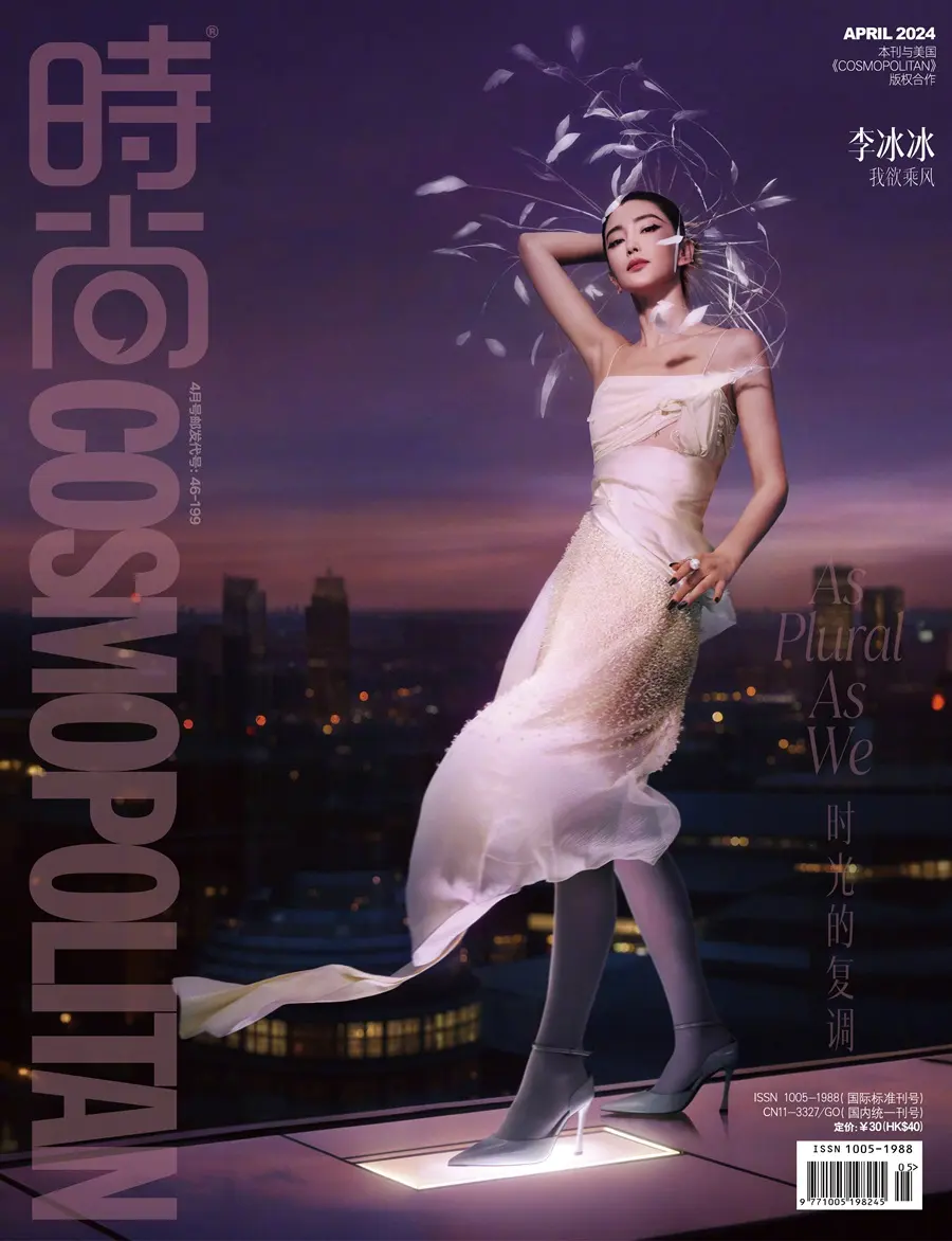 Li Bingbing & Zhou Ye @ Cosmopolitan China April 2024