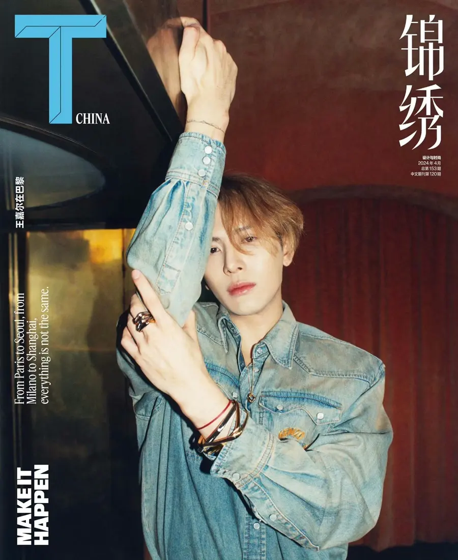 Jackson Wang @ T Magazine China April 2024