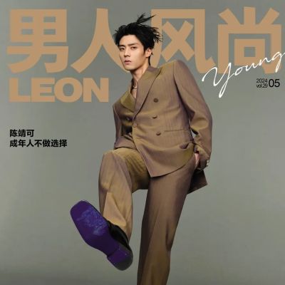 Chen Jingke @ LEON Young China May 2024