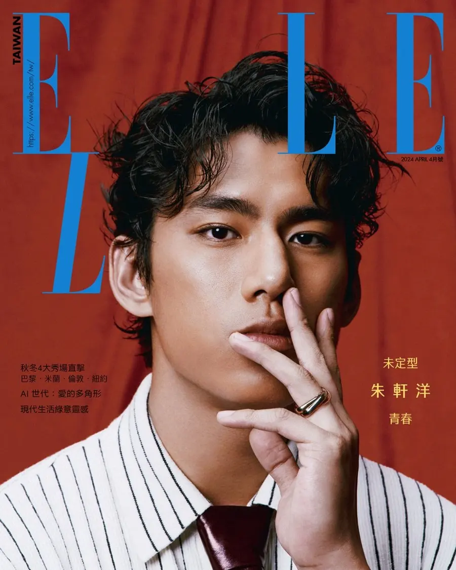 Berant Zhu @ ELLE Taiwan April 2024