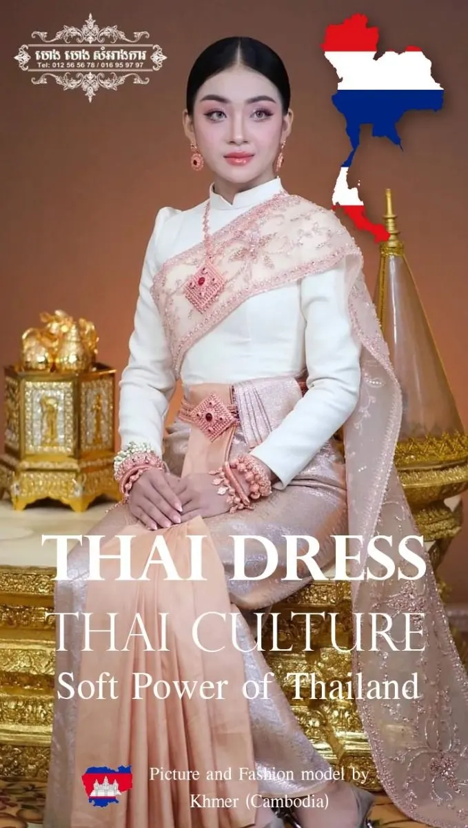 Thai Dress, Thai Culture, Soft Power of Thailand (Fashion model by Khmer ) Khmer wedding. Cambodia wedding.