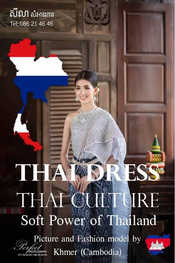 Thai Dress, Thai Culture, Soft Power of Thailand (Fashion model by Khmer ) Khmer wedding. Cambodia wedding.