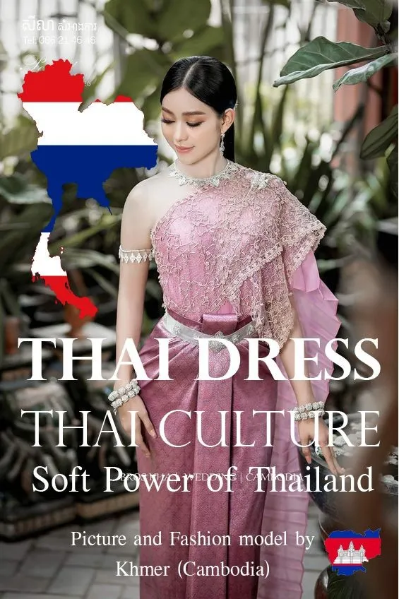 Thai Dress, Thai Culture, Soft Power of Thailand (Fashion model by Khmer ) Khmer wedding. Cambodia wedding.