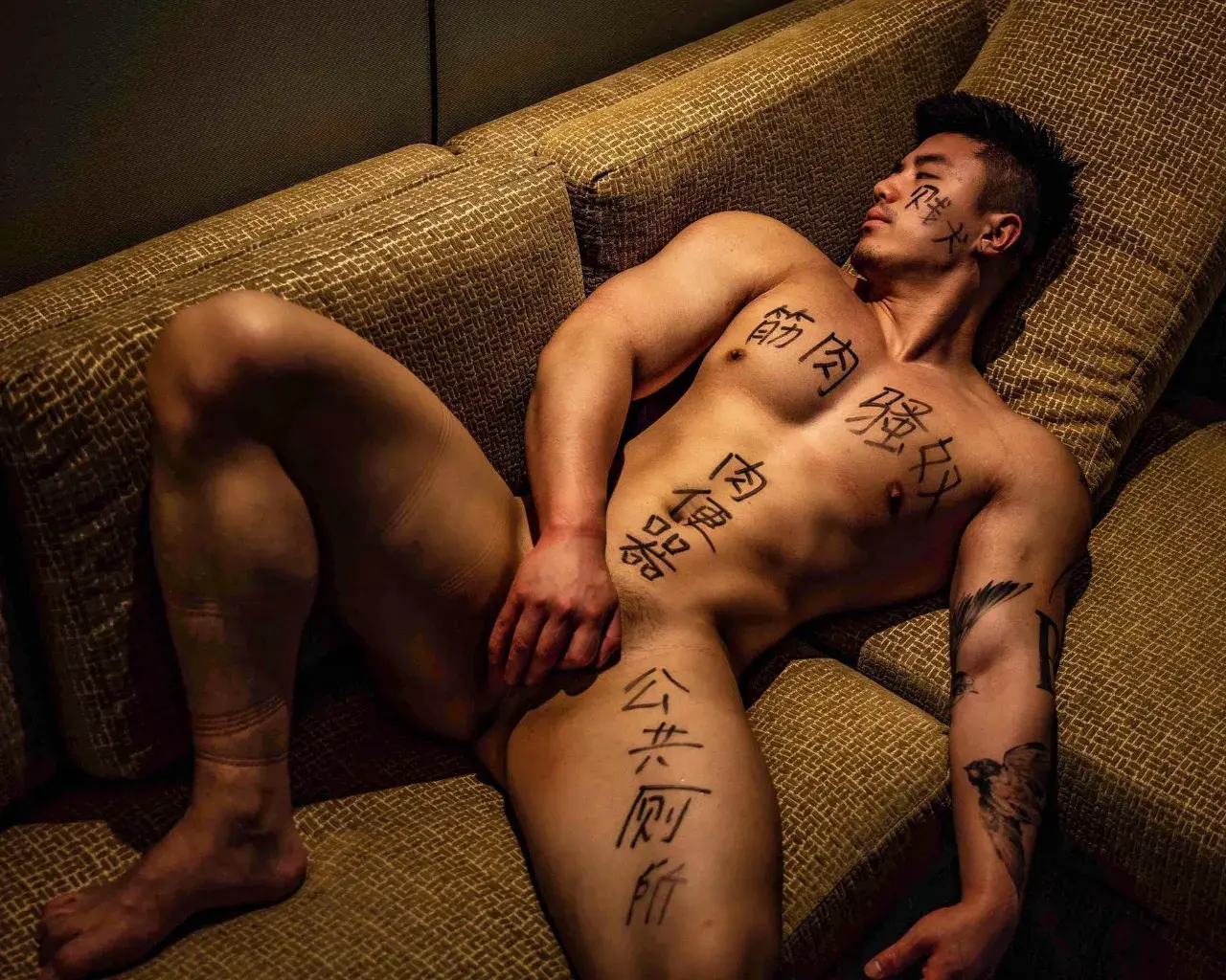 只要你想，我可以成为欲望的奴隶 if you want, I will be the sexy sub