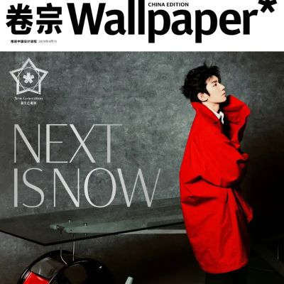 Roy Wang @ Wallpaper China April 2024