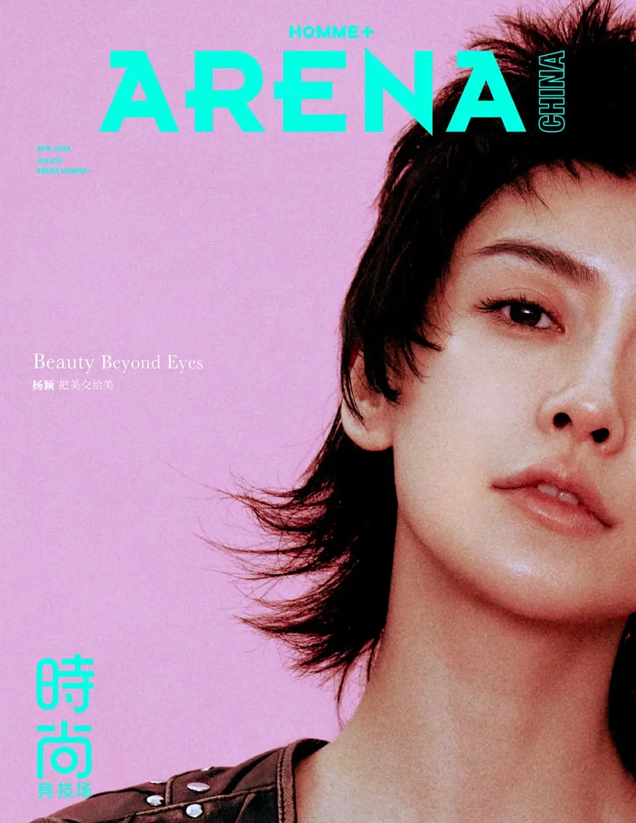 Angelababy @ Arena HOMME+China April 2024