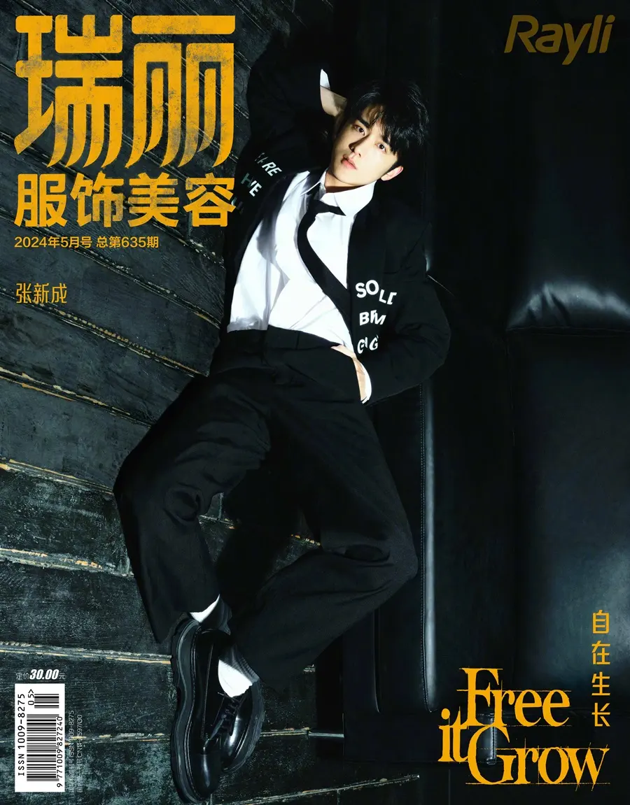 Zhang Xincheng @ Rayli Magazine China May 2024