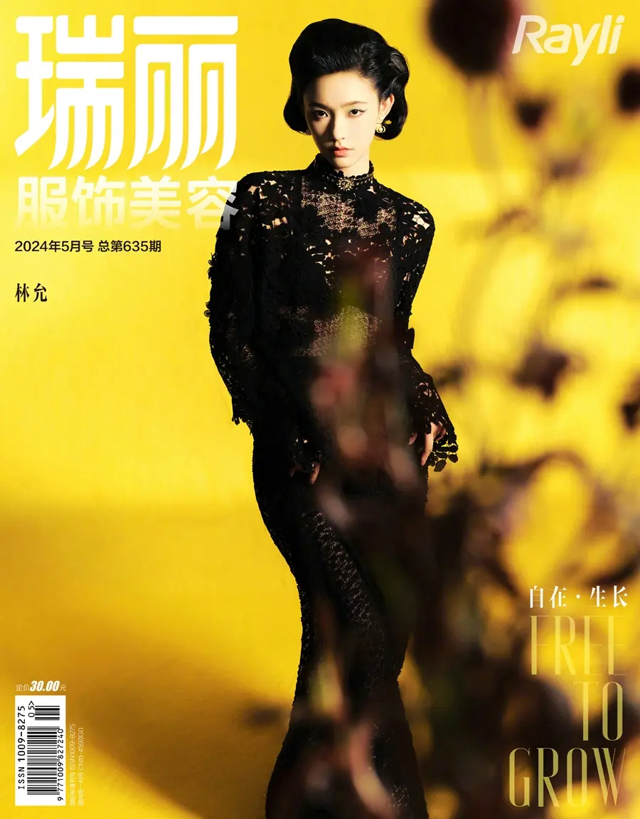 Lin Yun @ Rayli Magazine China May 2024