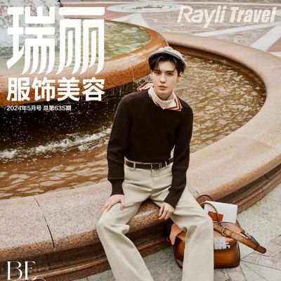 Bi Wenjun @ Rayli Travel China May 2024