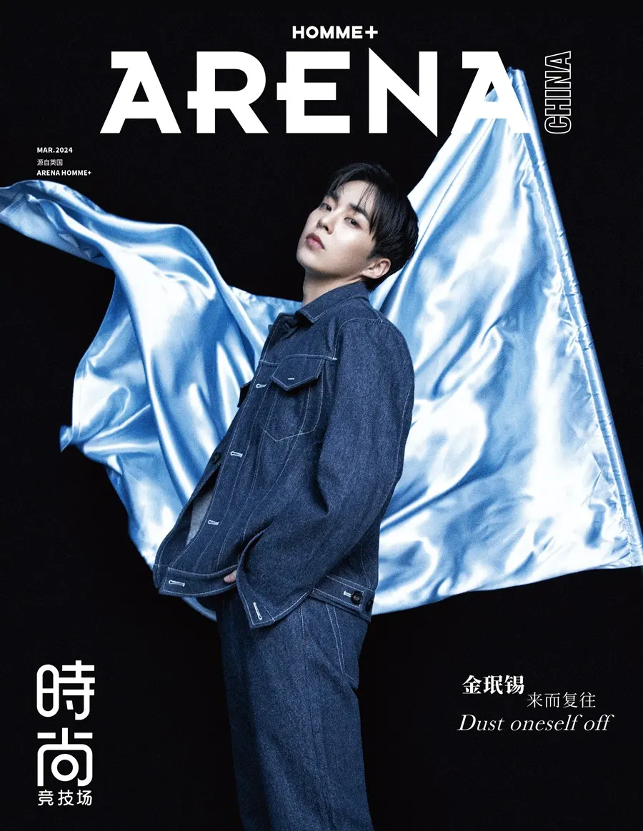 Xiumin @ Arena HOMME+ China March 2024