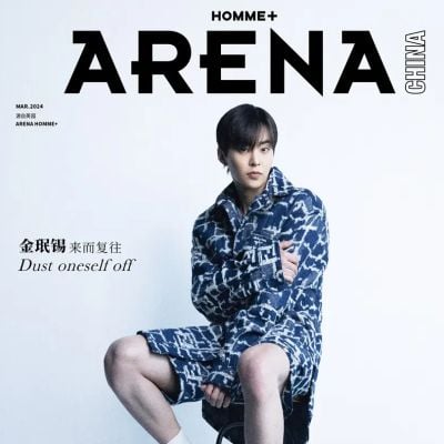 Xiumin @ Arena HOMME+ China March 2024