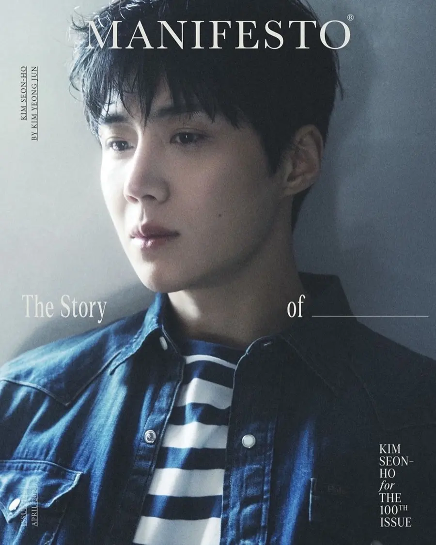 Kim Seon Ho @ MANIFESTO Magazine April 2024