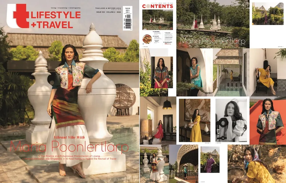 มารีญา พูลเลิศลาภ @ Lifestyle+Travel vol.2 issue 105 April-June 2024